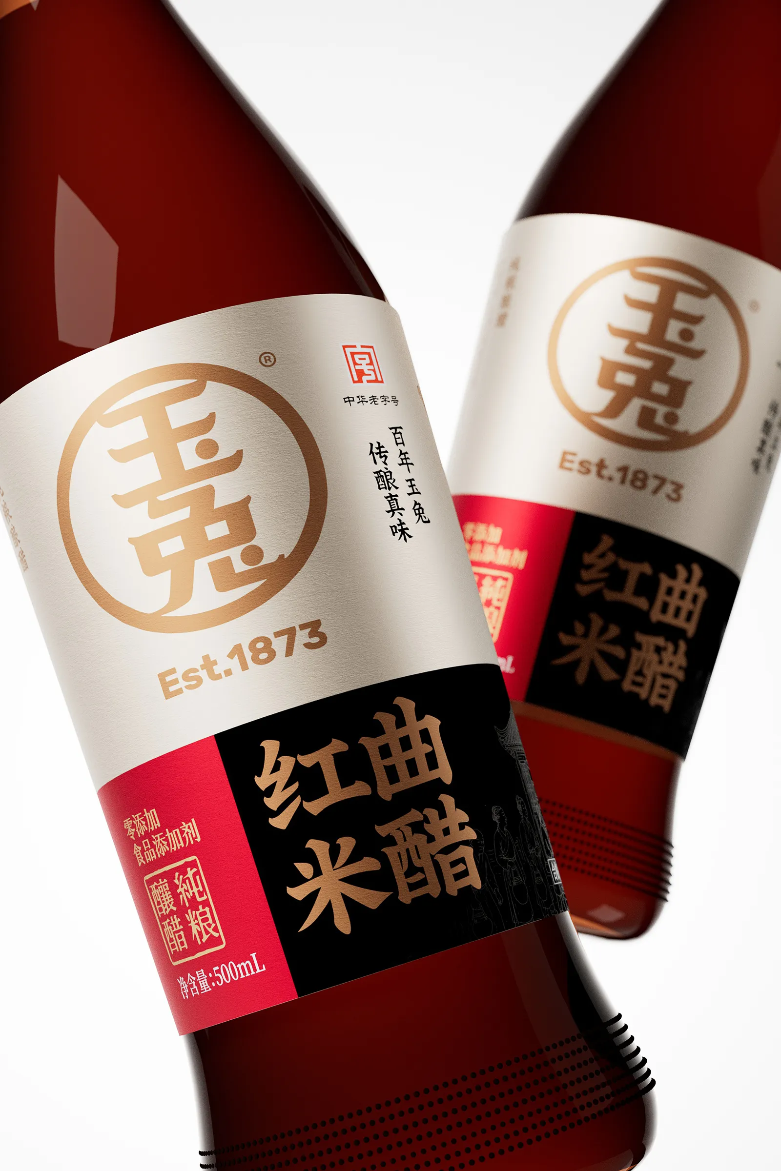 Yutu Foods brand refresh visual design