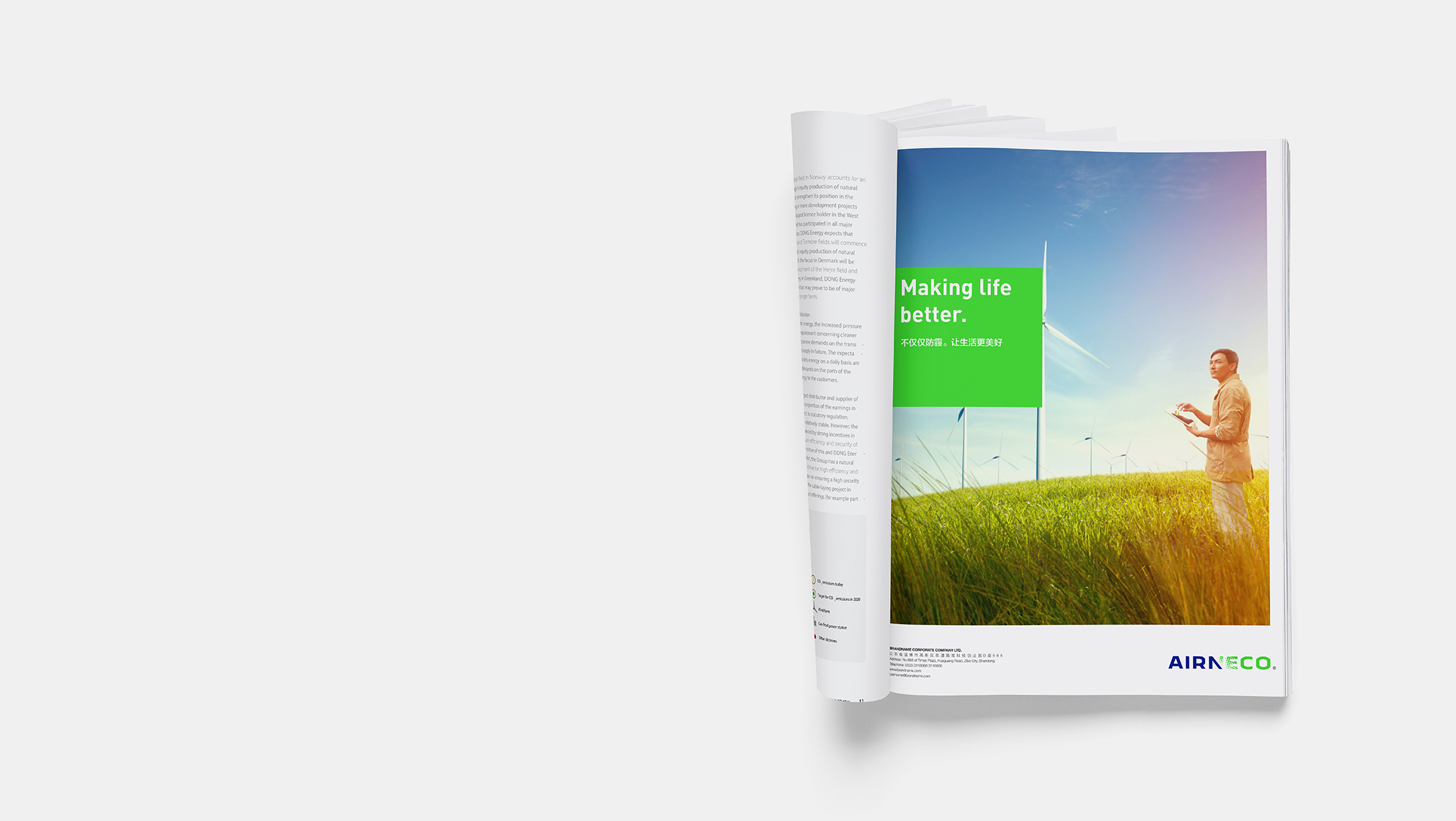 防雾霾净化纱窗品牌设计