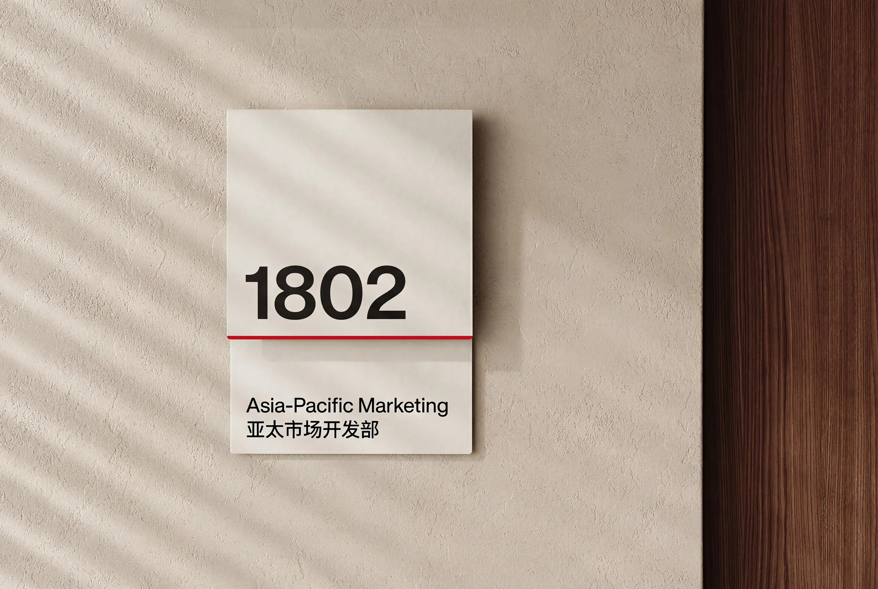 京博集团企业设计