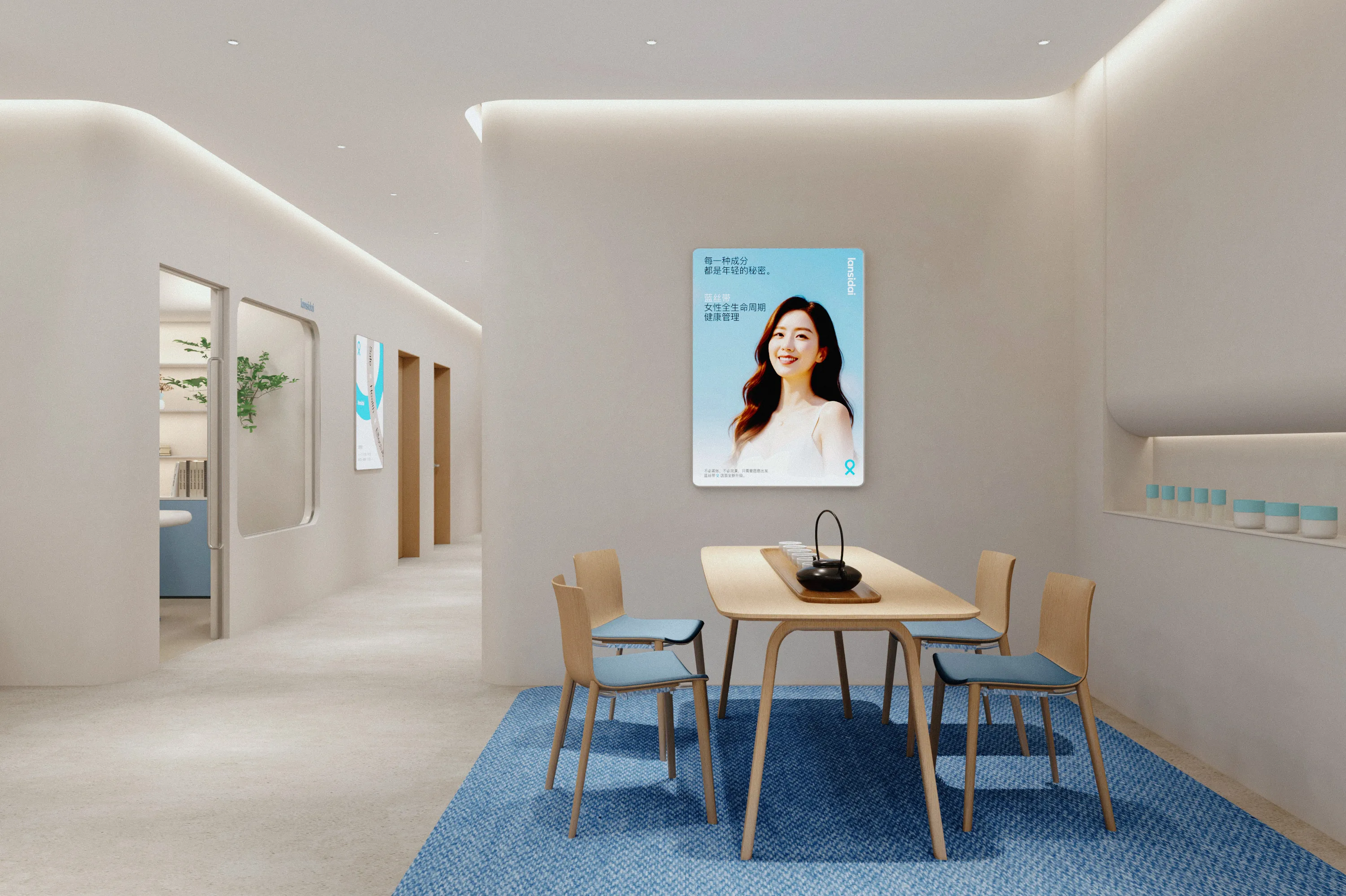 医美品牌品牌形象