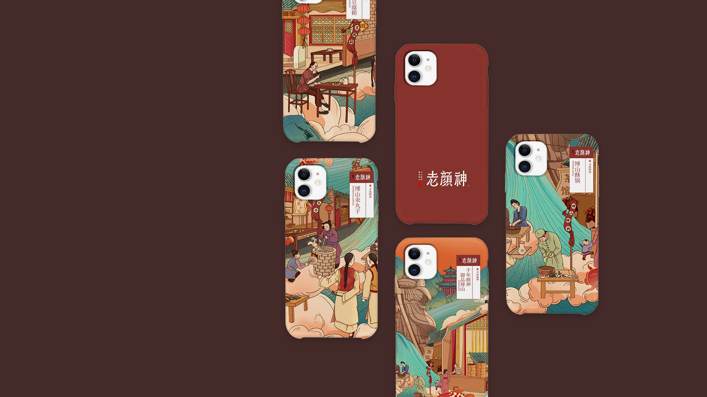 品牌形象系统设计