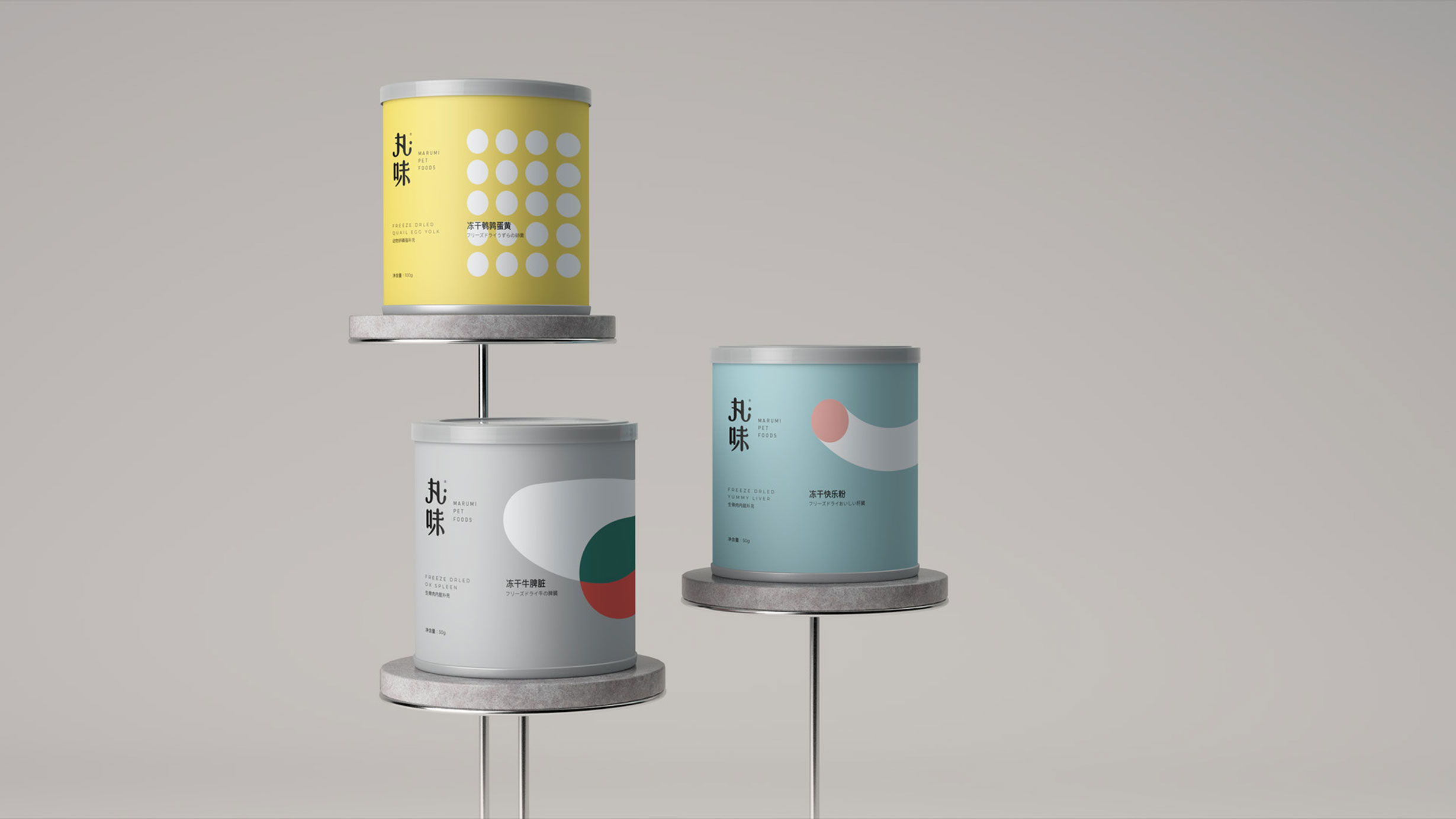 品牌形象系统设计