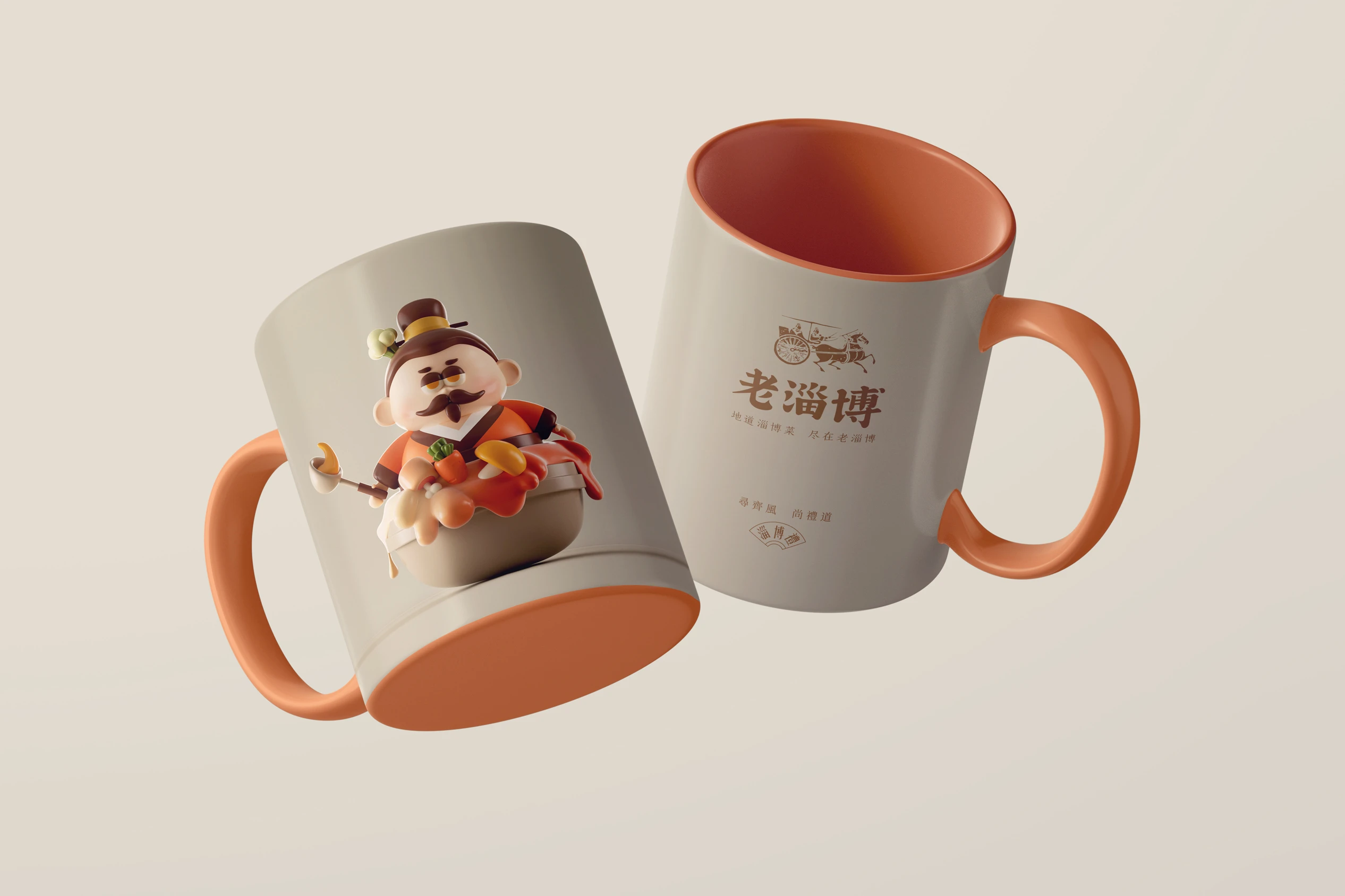 悦玲珑易牙卡通IP动作设计