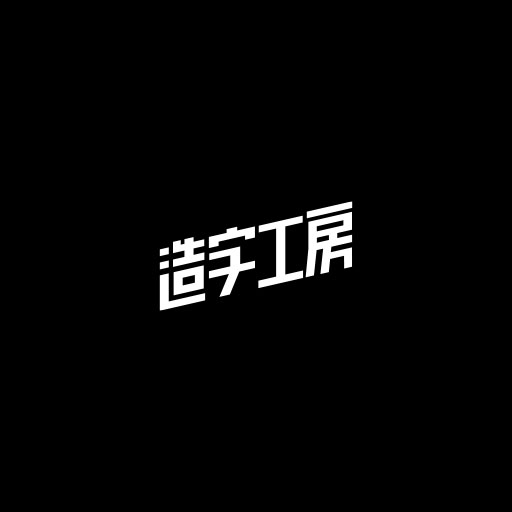Makefont client logo