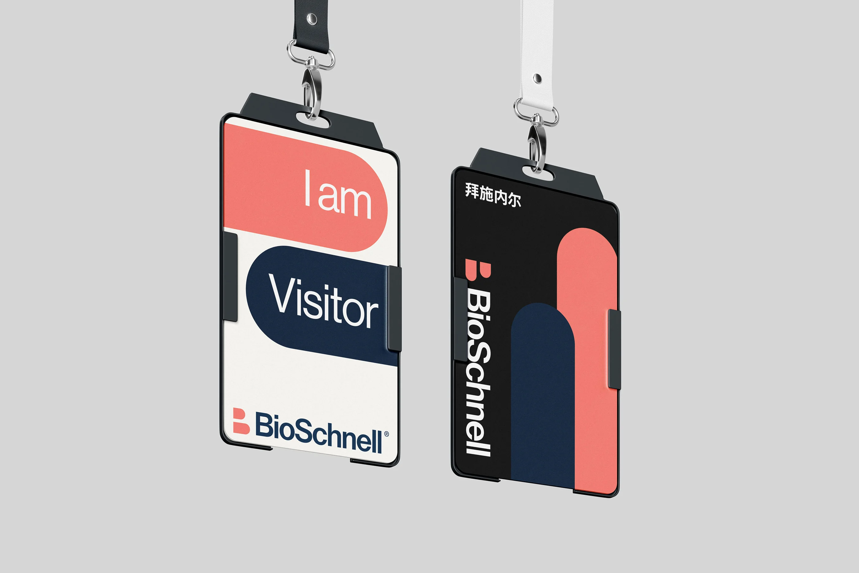 BioSchnell品牌标志与图形在员工和访客证上的应用