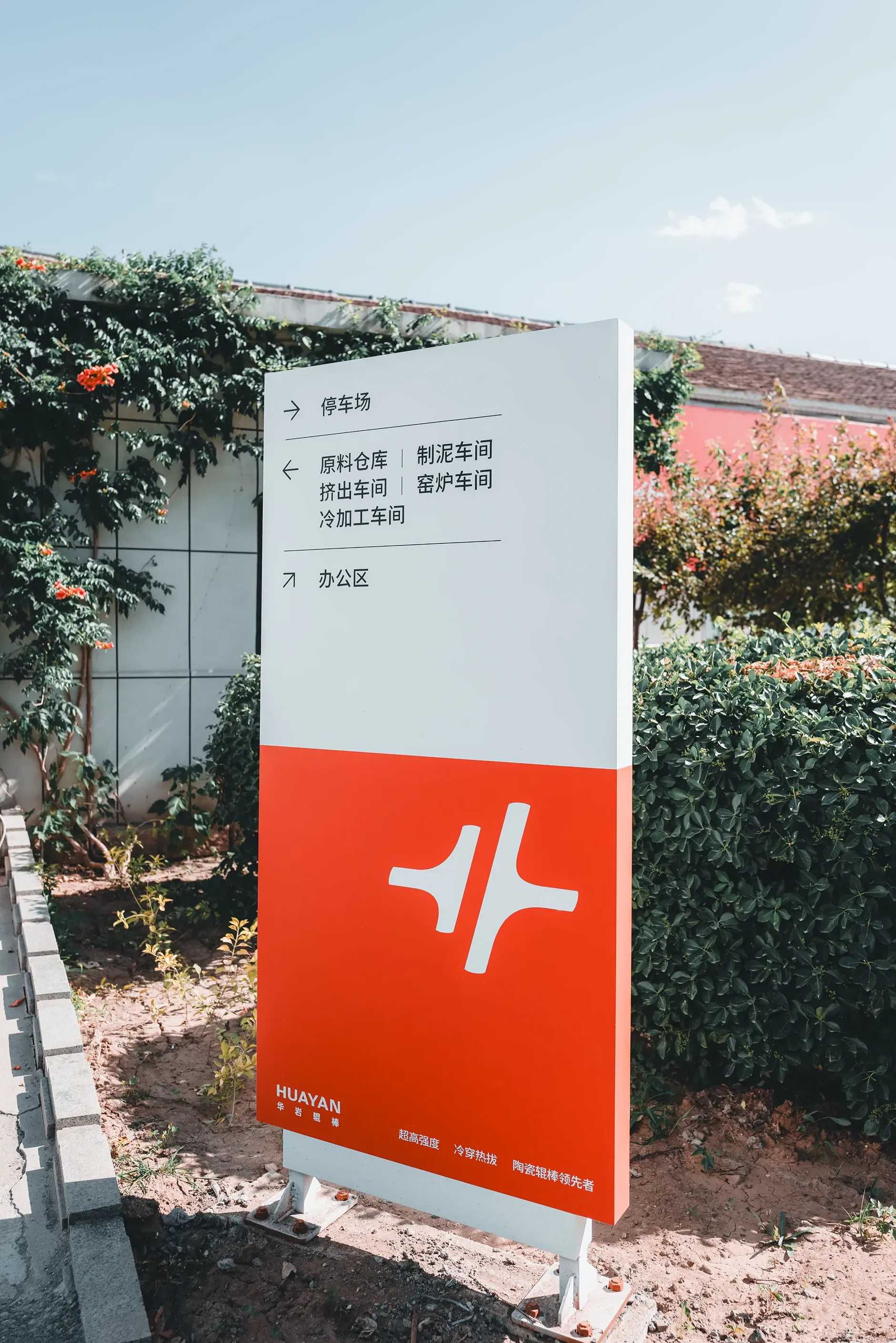 品牌设计