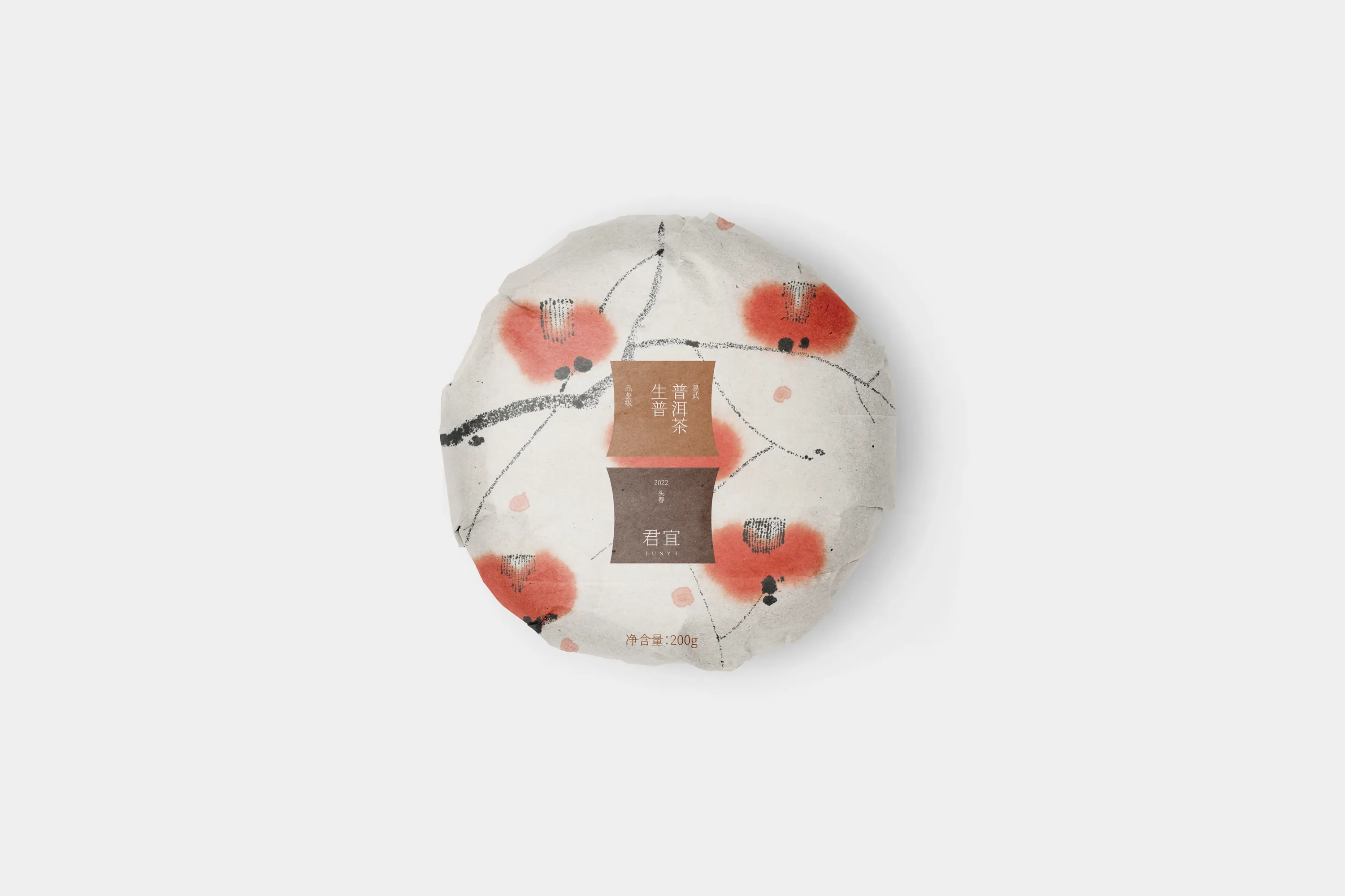 普洱茶产品包装